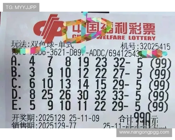 bwincom 的优势与特色：让你的投注更具乐趣