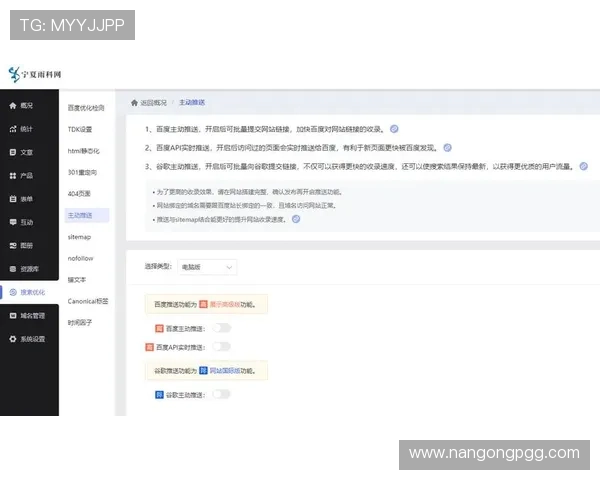 PK开奖提醒功能正式上线,实时推送中奖信息 PK开奖提醒功能正式上线,实时推送中奖信息