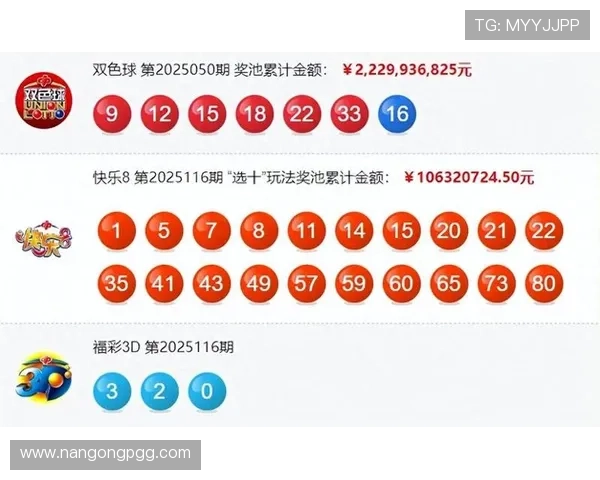 第107期视频开奖结果震撼揭晓,速来围观! 第107期视频开奖结果震撼揭晓,速来围观!